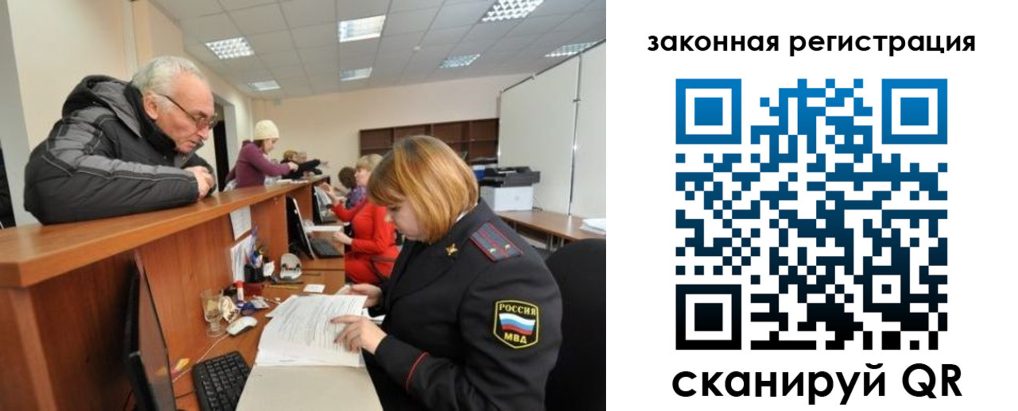 временная регистрация собственник в Туле