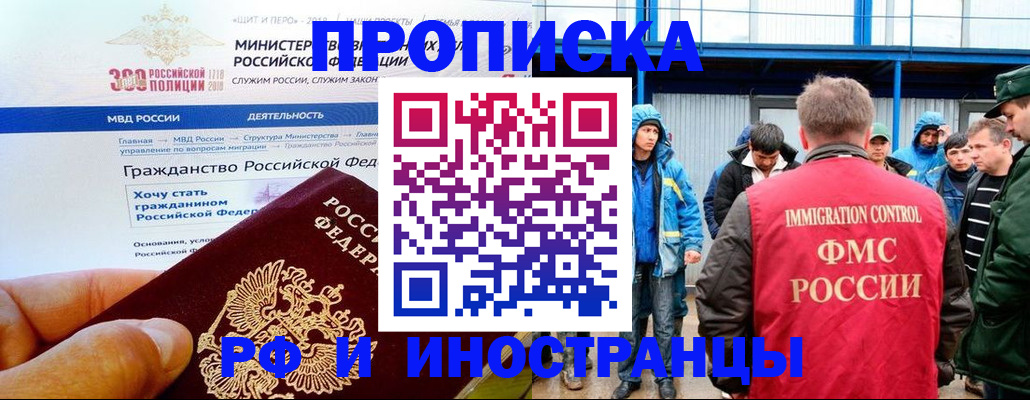 регистрация в Туле
