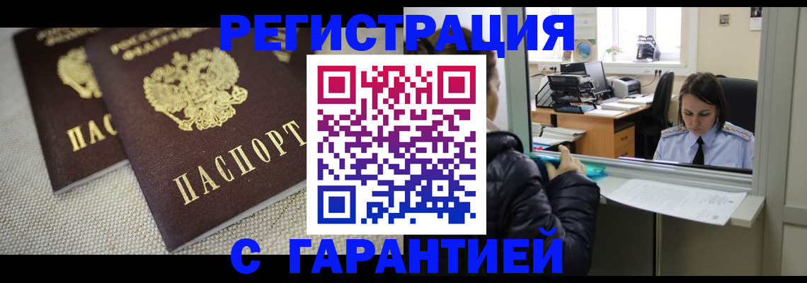пропишу в квартире в Туле
