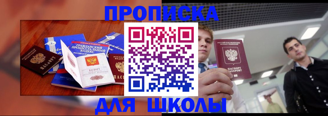 временная регистрация адрес в Туле