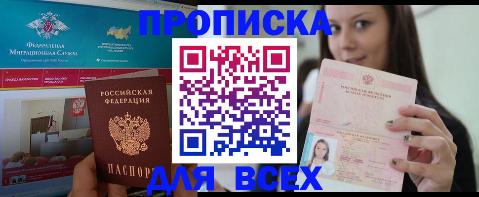 пропишу в квартире в Туле